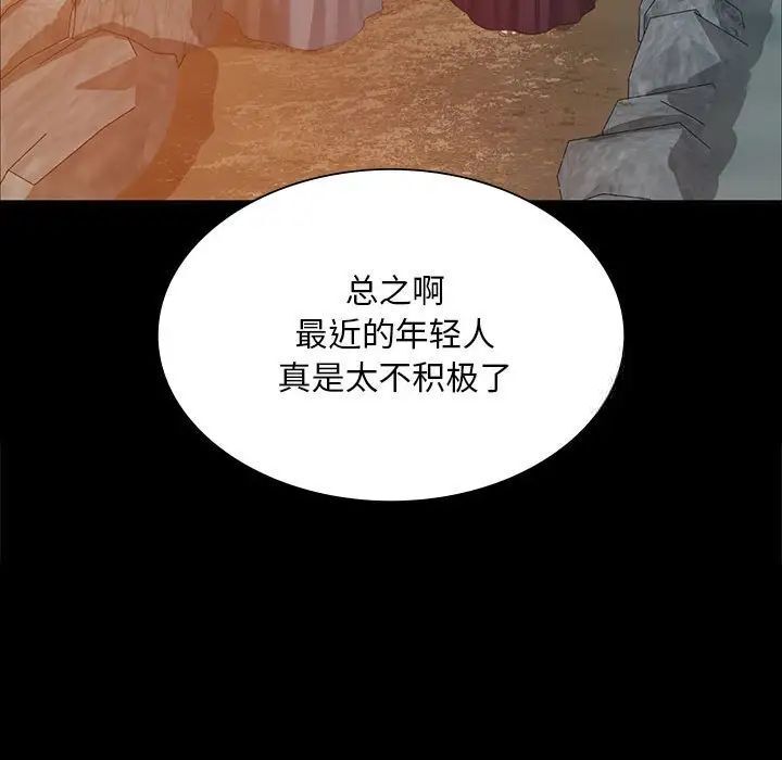 146P - 小姐