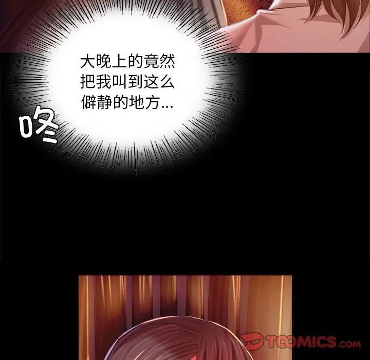 15P - 小姐