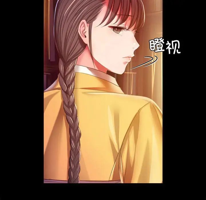 16P - 小姐