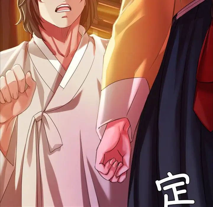 18P - 小姐