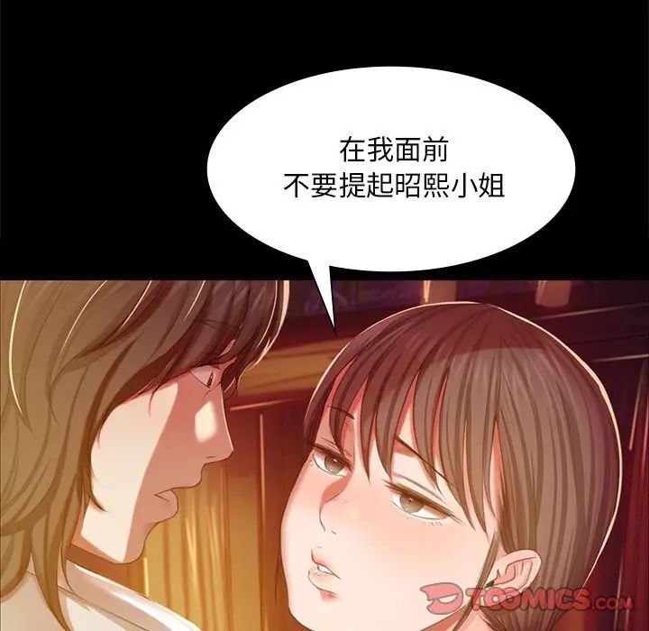 21P - 小姐