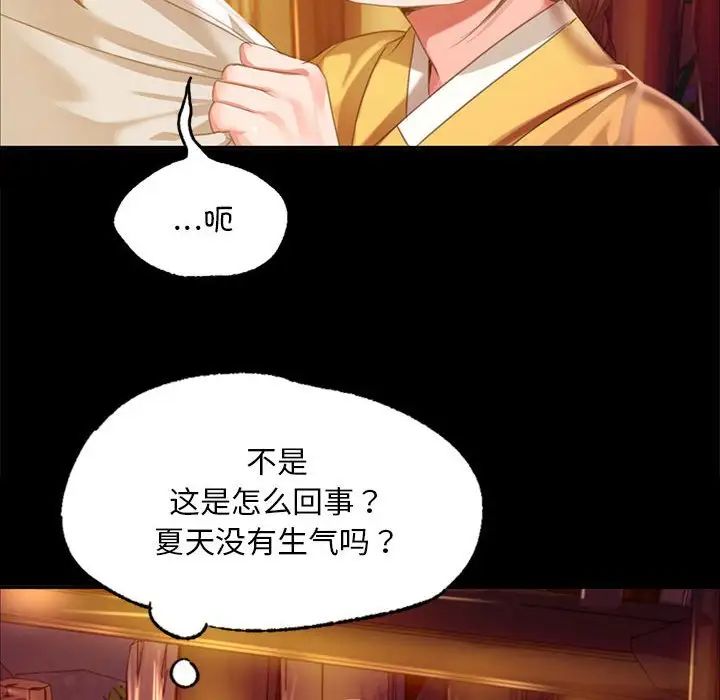 22P - 小姐