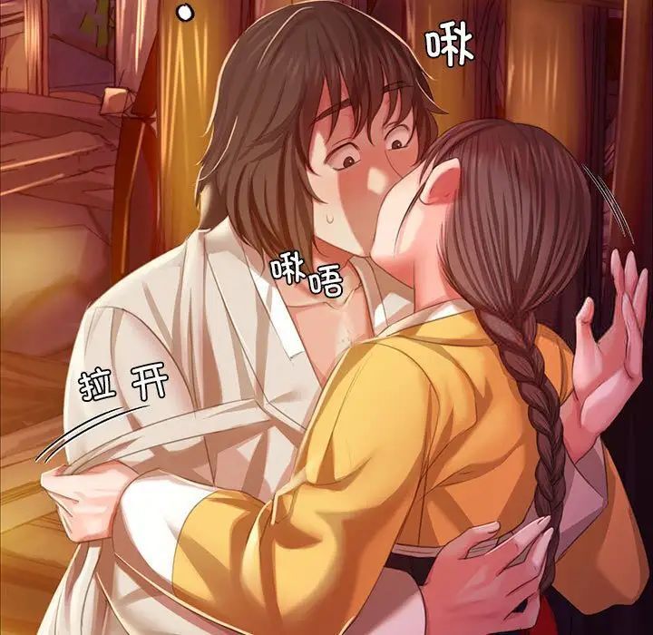 23P - 小姐