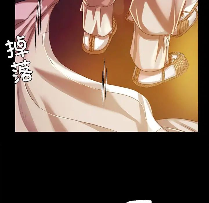 25P - 小姐