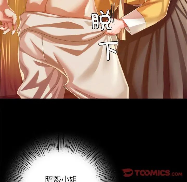 27P - 小姐