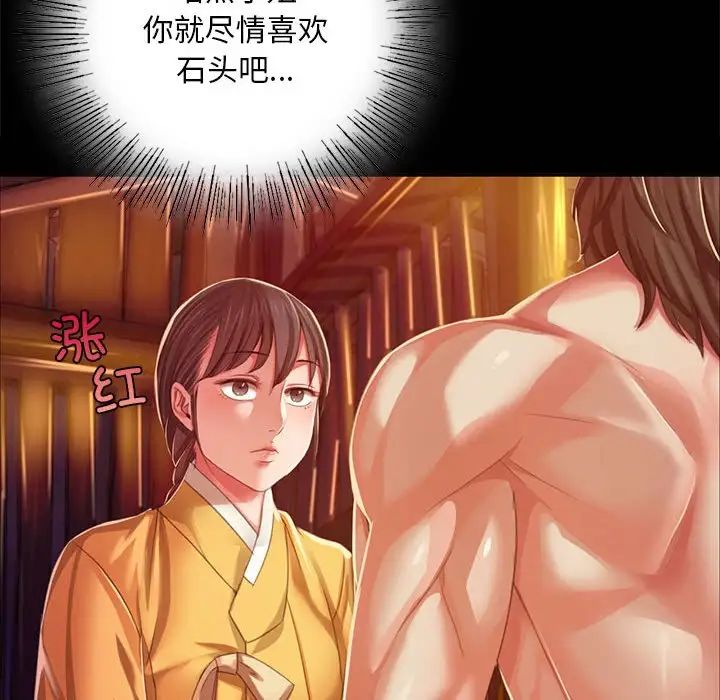 28P - 小姐