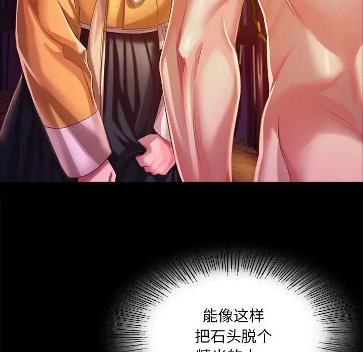 29P - 小姐