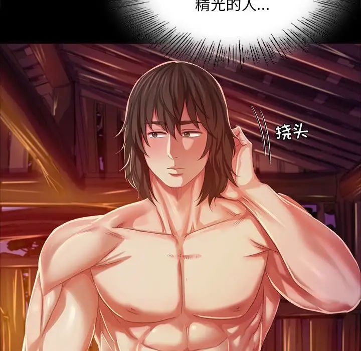 30P - 小姐