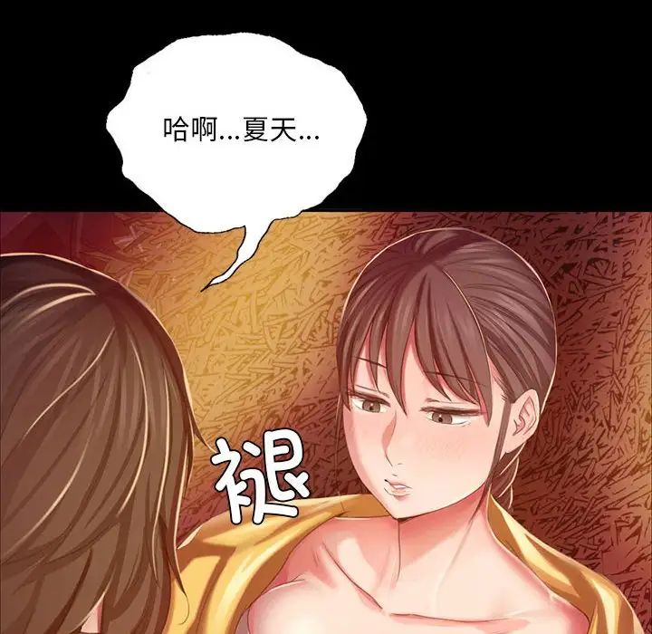 34P - 小姐