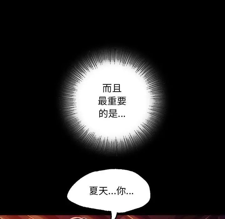 36P - 小姐