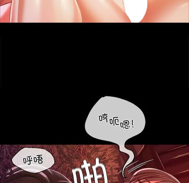 55P - 小姐