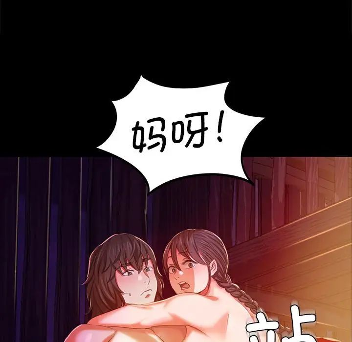 67P - 小姐