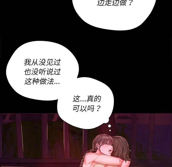 71P - 小姐