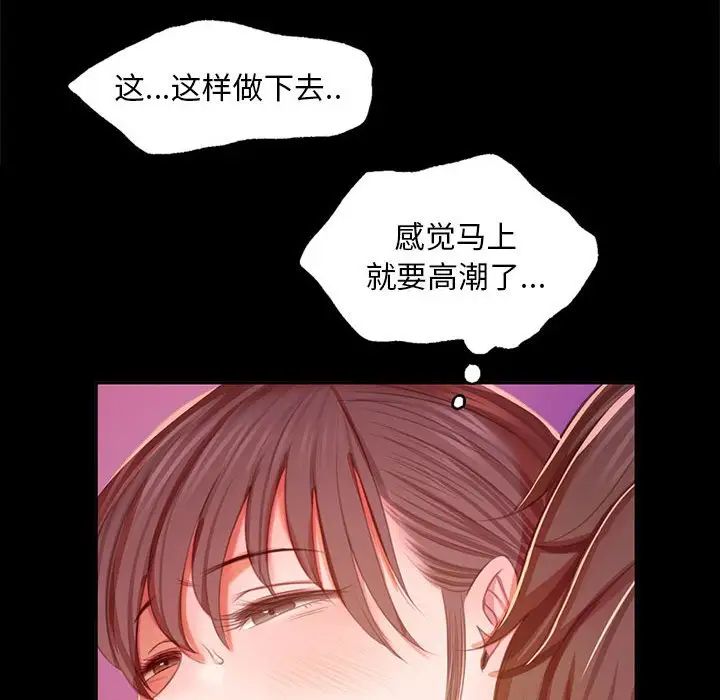 76P - 小姐