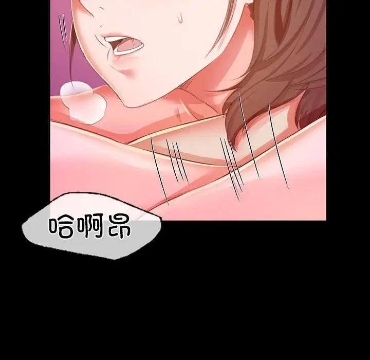 77P - 小姐
