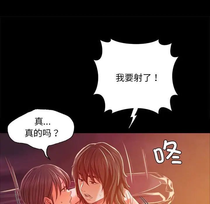 78P - 小姐