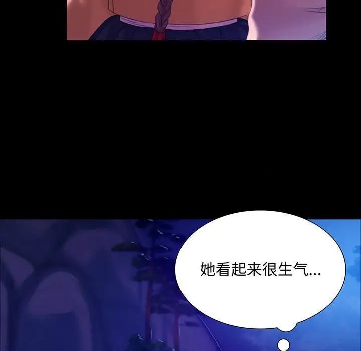 7P - 小姐