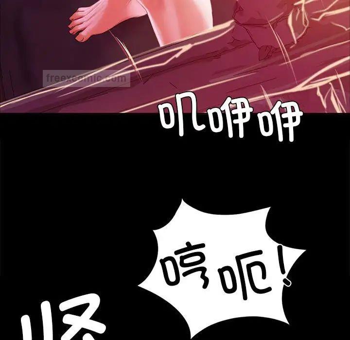 80P - 小姐