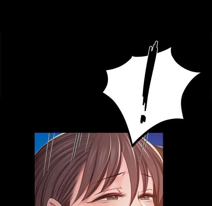 82P - 小姐