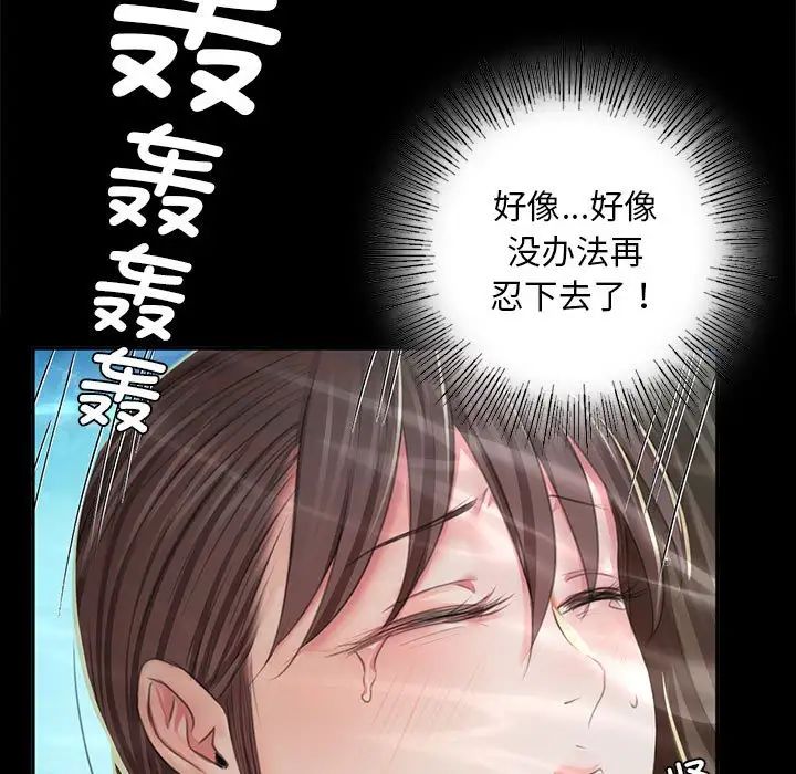 84P - 小姐