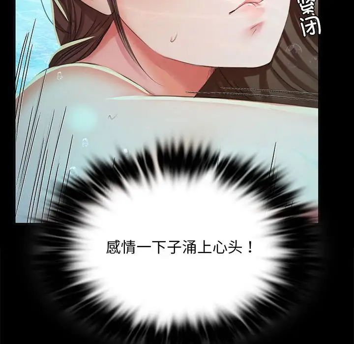85P - 小姐