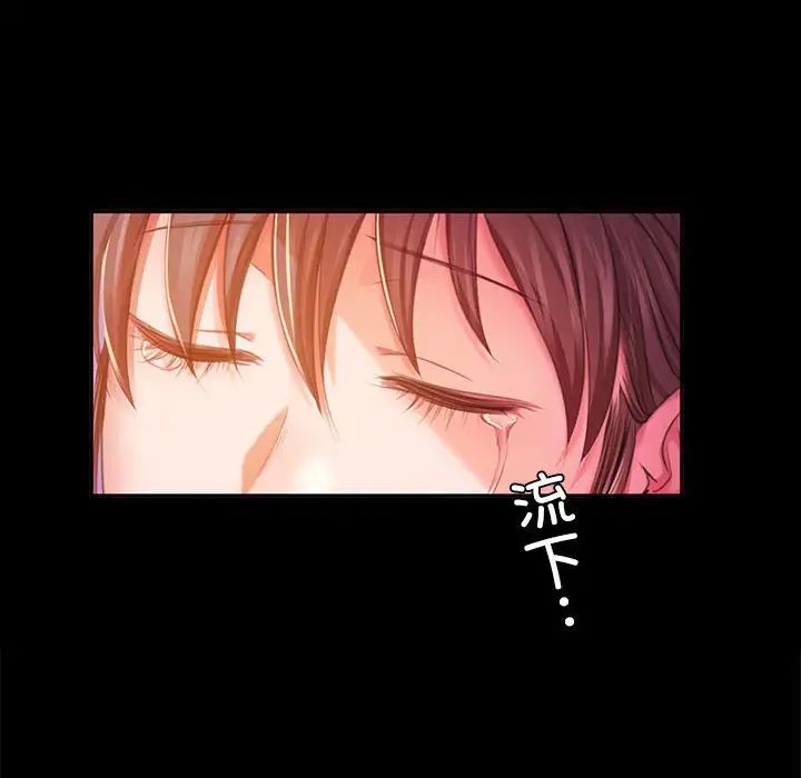 91P - 小姐