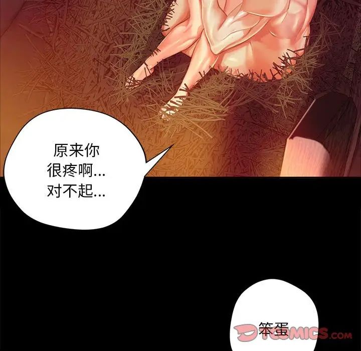 93P - 小姐