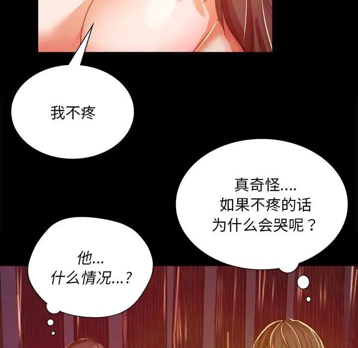 95P - 小姐