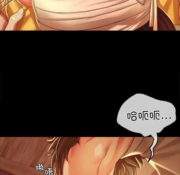 101P - 小姐