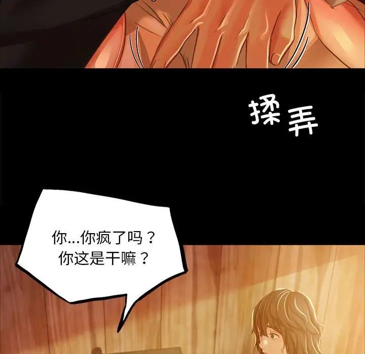 103P - 小姐