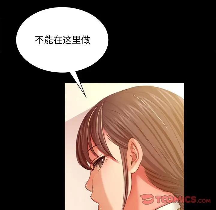 105P - 小姐