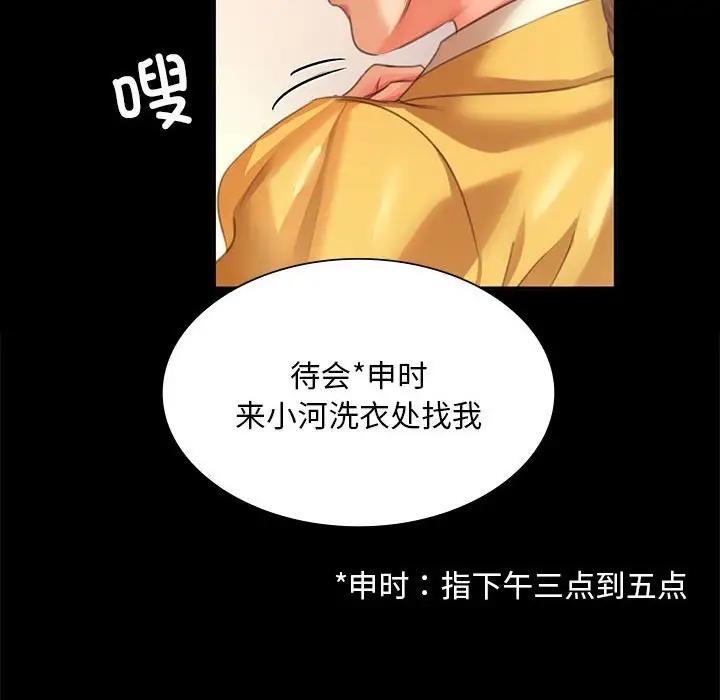 106P - 小姐