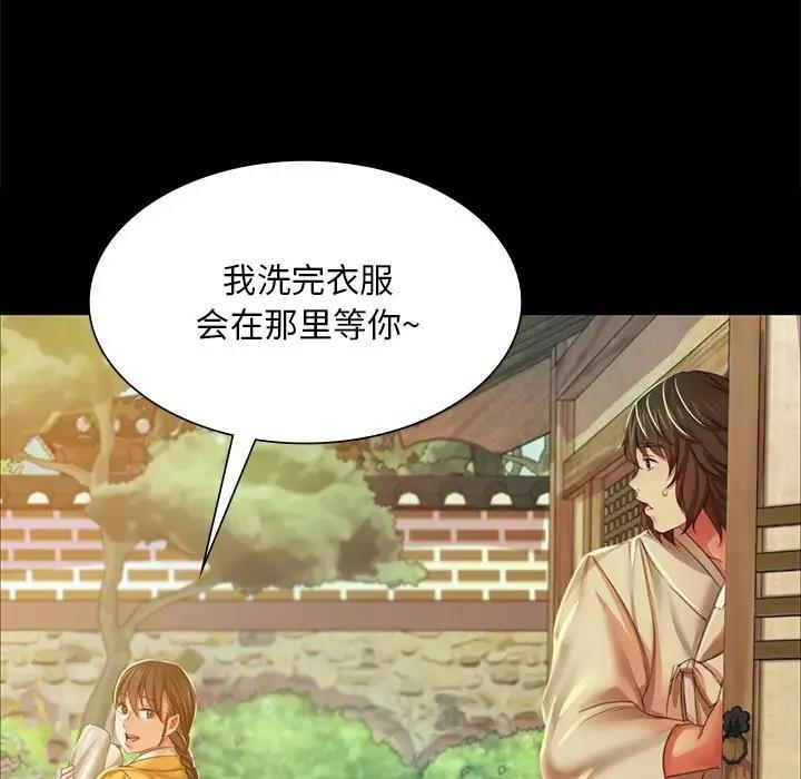 107P - 小姐