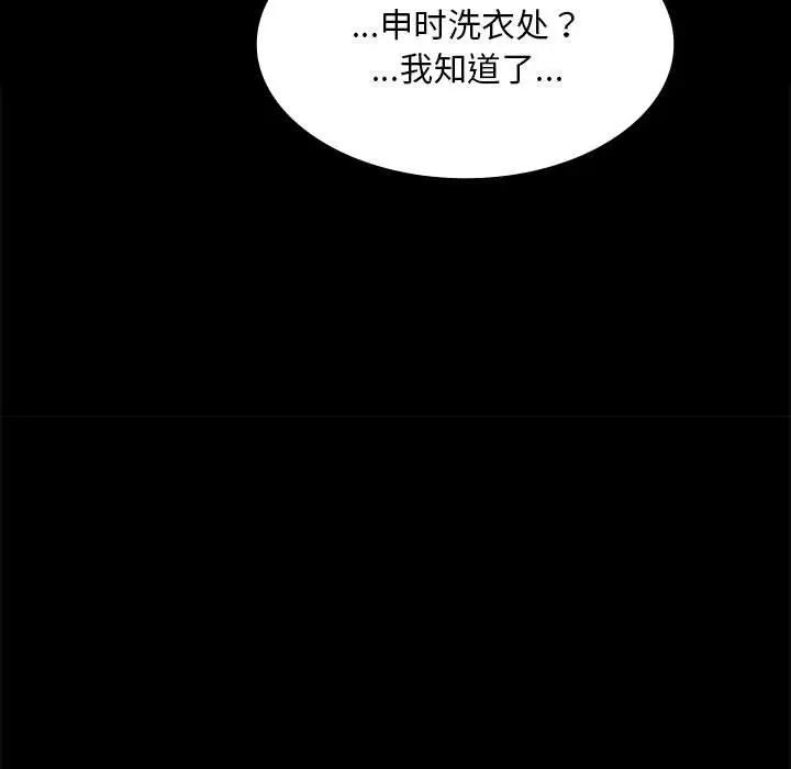 109P - 小姐