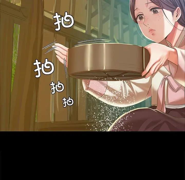 112P - 小姐