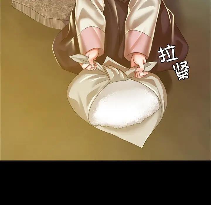 114P - 小姐