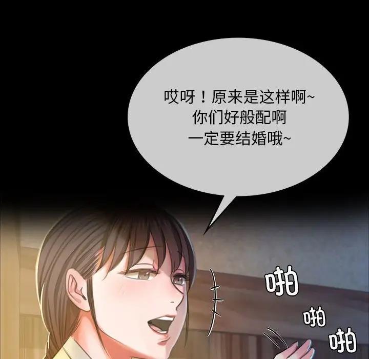 115P - 小姐