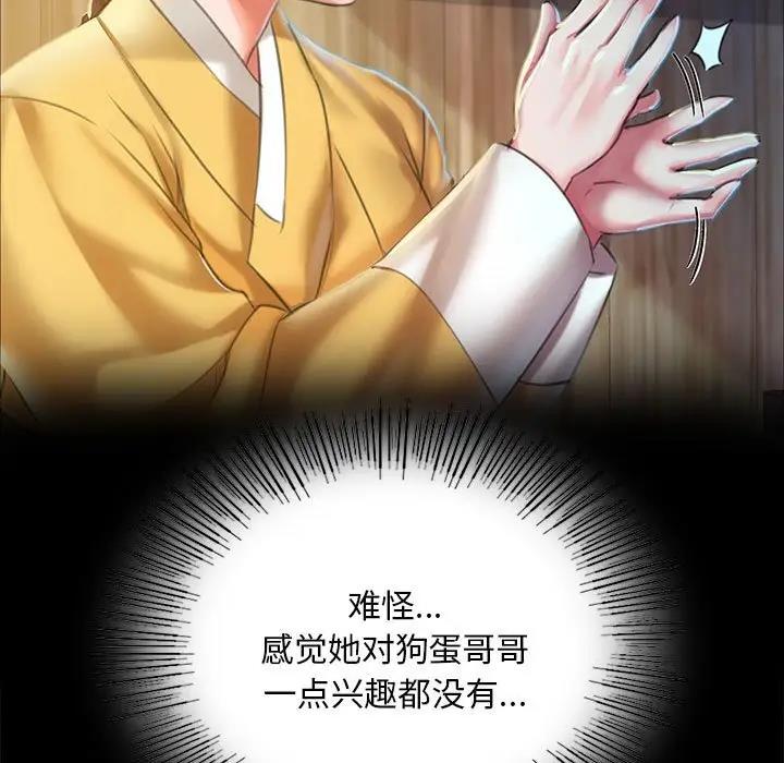 116P - 小姐