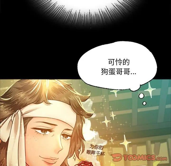 117P - 小姐
