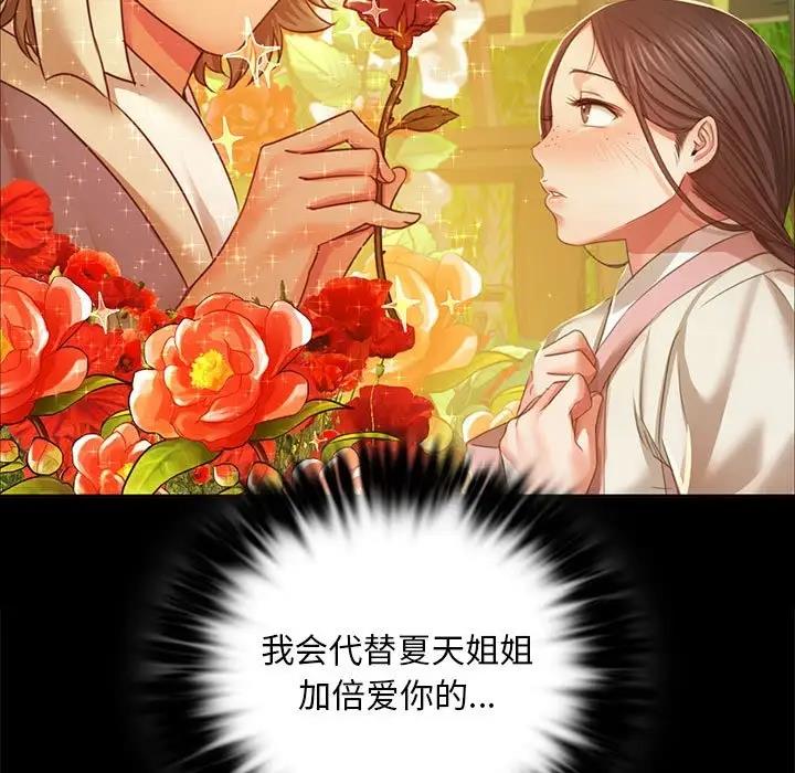 118P - 小姐