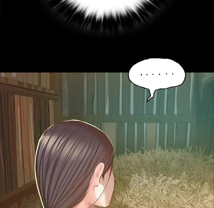 119P - 小姐