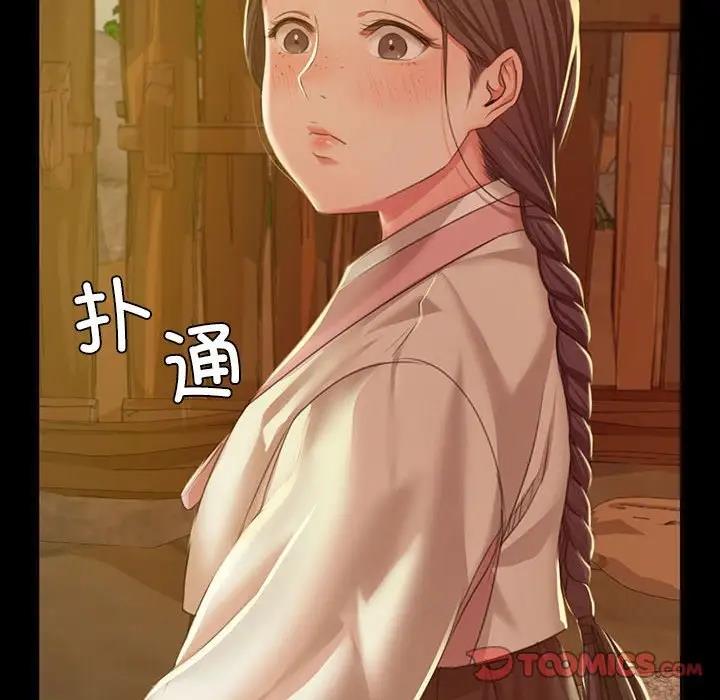 123P - 小姐