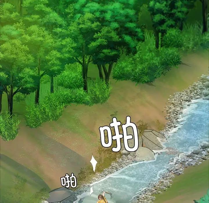 126P - 小姐