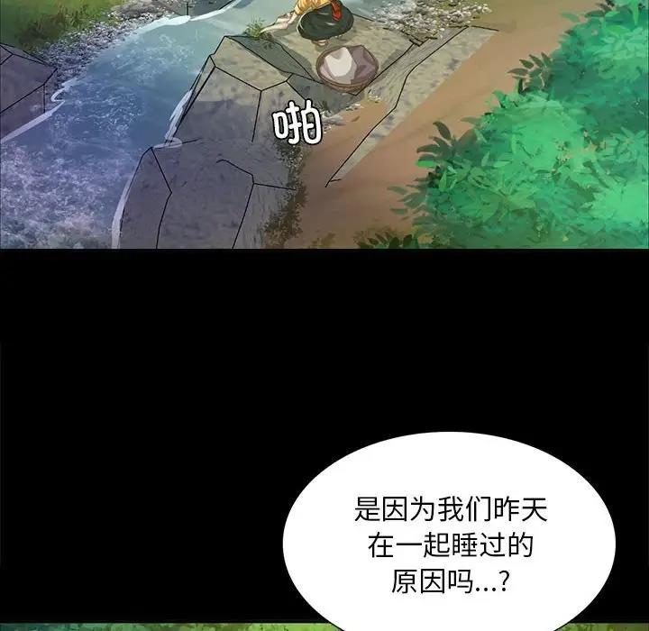 127P - 小姐