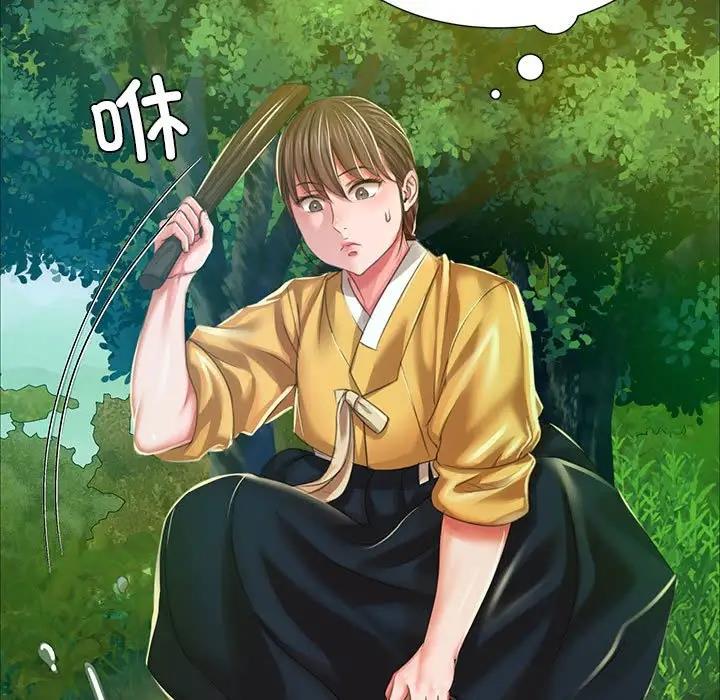128P - 小姐