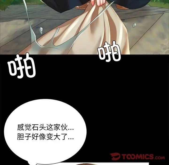 129P - 小姐