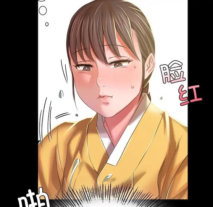 130P - 小姐