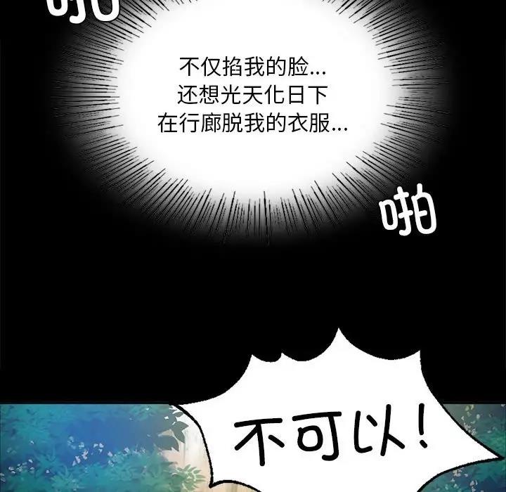 131P - 小姐