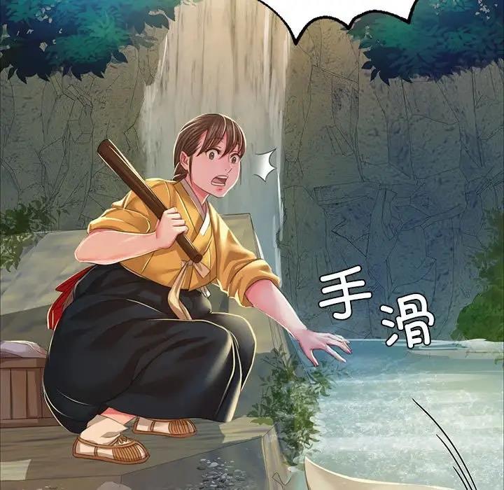 132P - 小姐