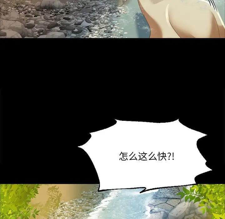 133P - 小姐